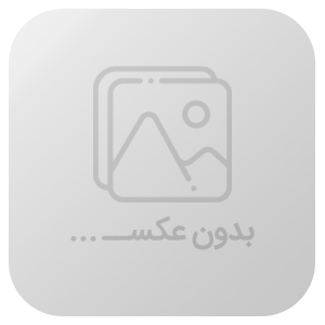 سوالات استخدام کارشناس بهداشت آب و فاضلاب وزارت نیرو با پاسخنامه رایگان pdf